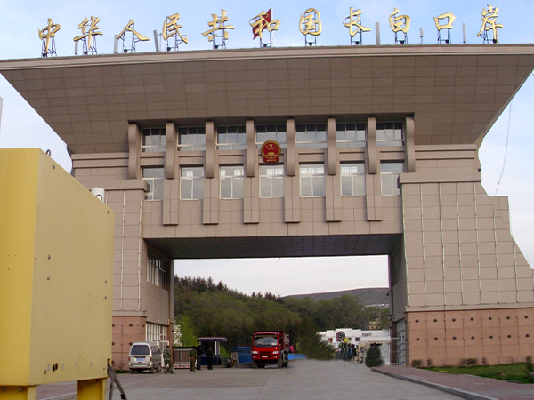 Shandong Seenboom provided a vehicle inspection system solution for the Changbai Mountain Port Border Inspection Station