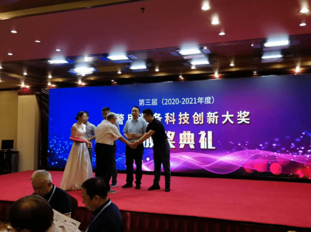 Police Equipment Technology Innovation Award - Vehicle Underbody Scanning System