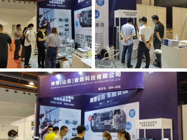 Seenboom participated in the Guangdong National Defense Science and Technology Innovation and Military and Police Foreign Trade Exhibition