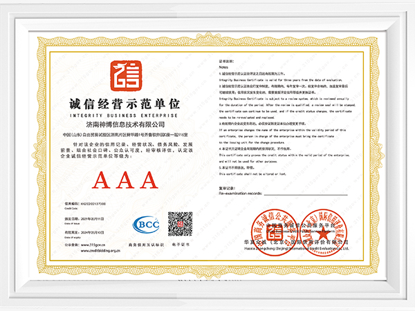 What is the use of a vehicle underbody scanner? (2