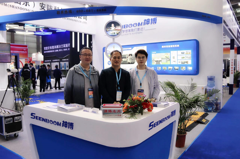 Seenboom Future walks with you