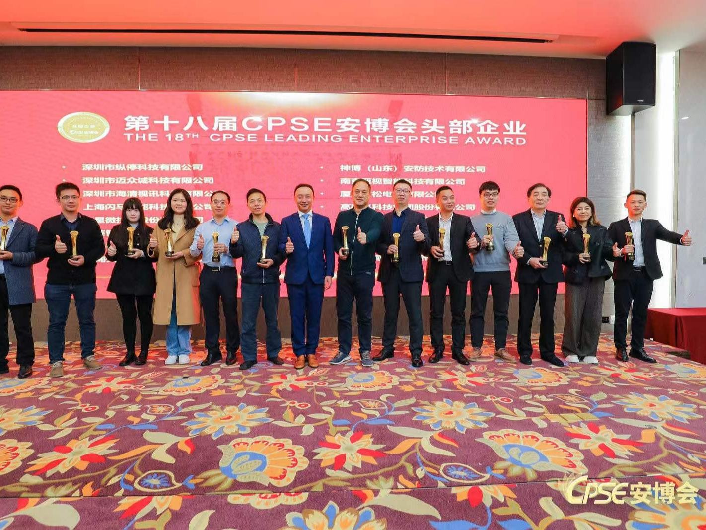 Shandong Seenboom made its appearance at the 2021 Shenzhen Security Expo