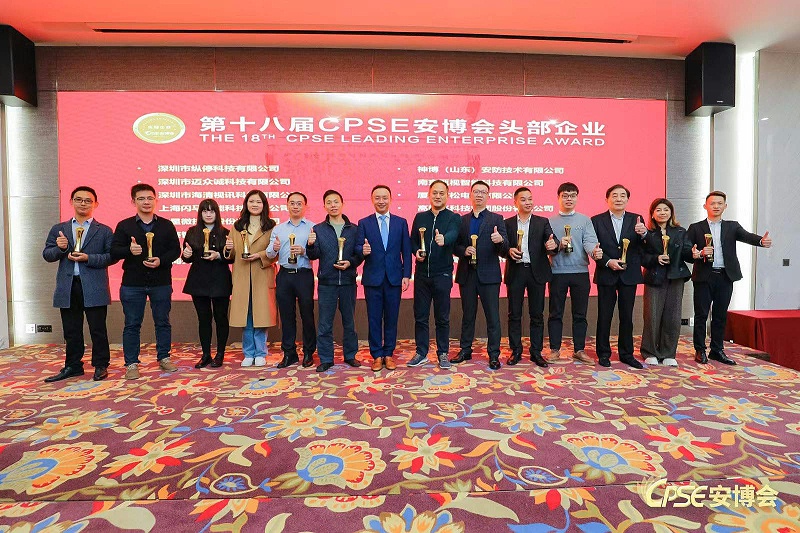 Seenboom has wonCPSELeading enterprises