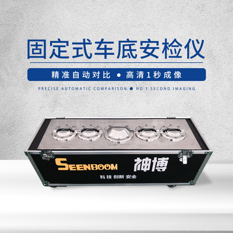 Pressure-resistant underbody scanning