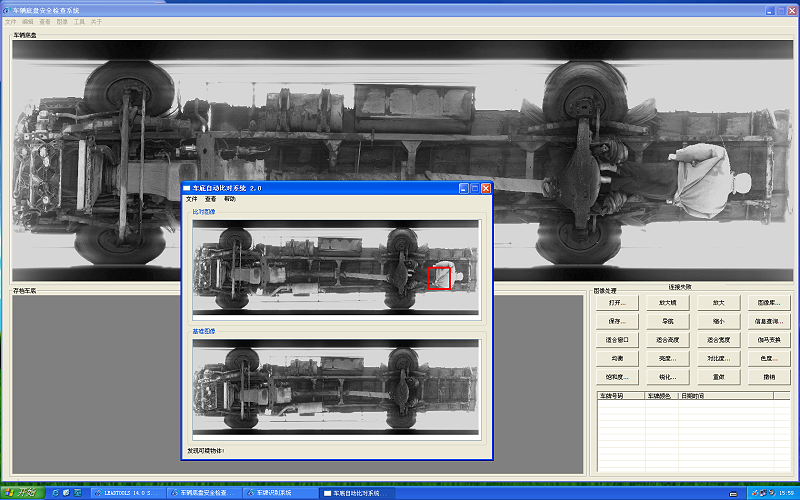 Case study of underbody scanning effect