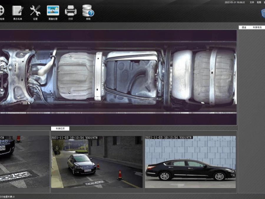 What can the staff see when going through security checks? Uncover the secrets of security checks