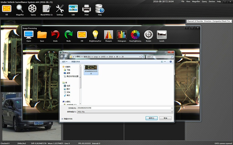 The interface of the vehicle underbody scanning software