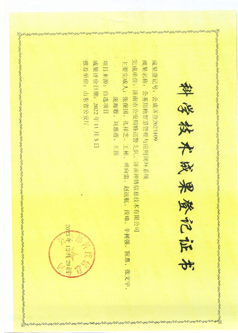 Registration certificate