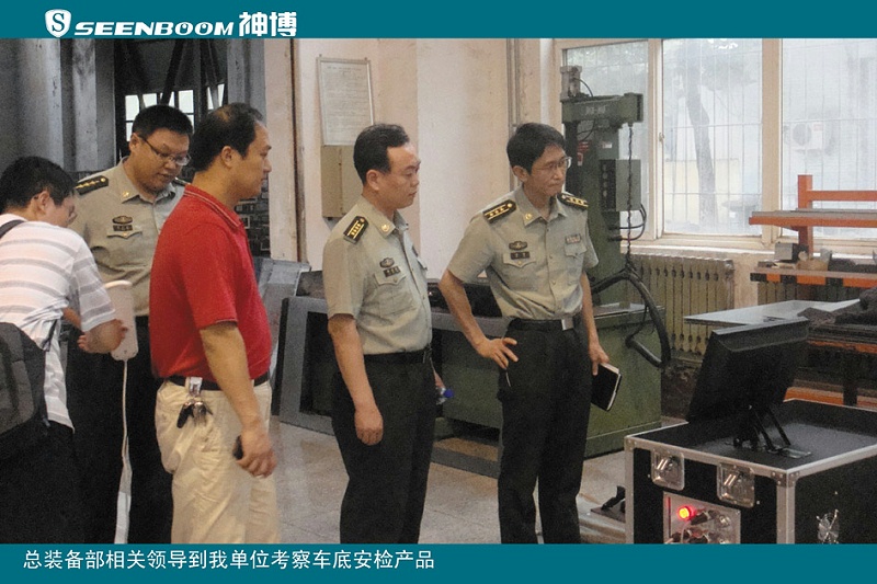 Leadership inspection