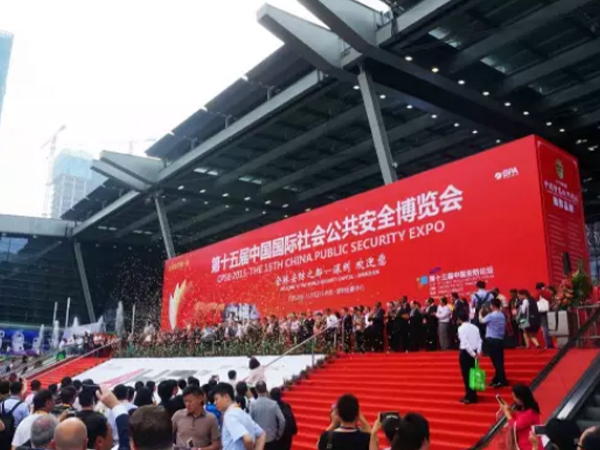 Shandong Seenboom warmly celebrates the successful conclusion of the 2019 Shenzhen Security Expo