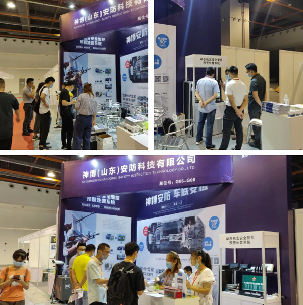 Seenboom participated in the Guangdong National Defense Science and Technology Innovation and Military and Police Foreign Trade Exhibition