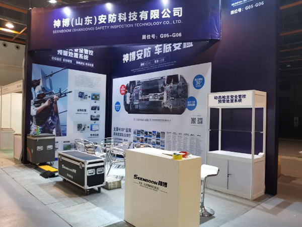 Seenboom participated in the Guangdong National Defense Science and Technology Innovation and Military and Police Foreign Trade Exhibition