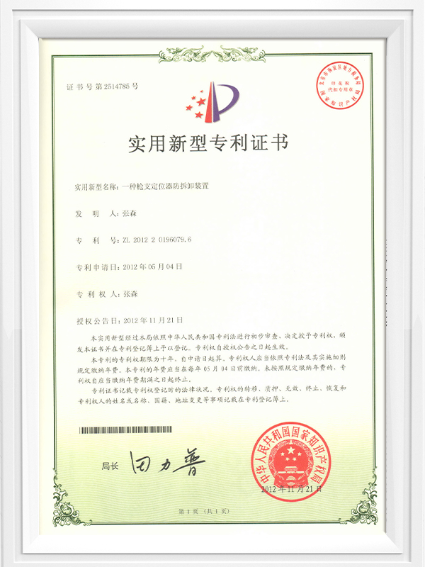 Seenboom: A gun locator anti-disassembly device