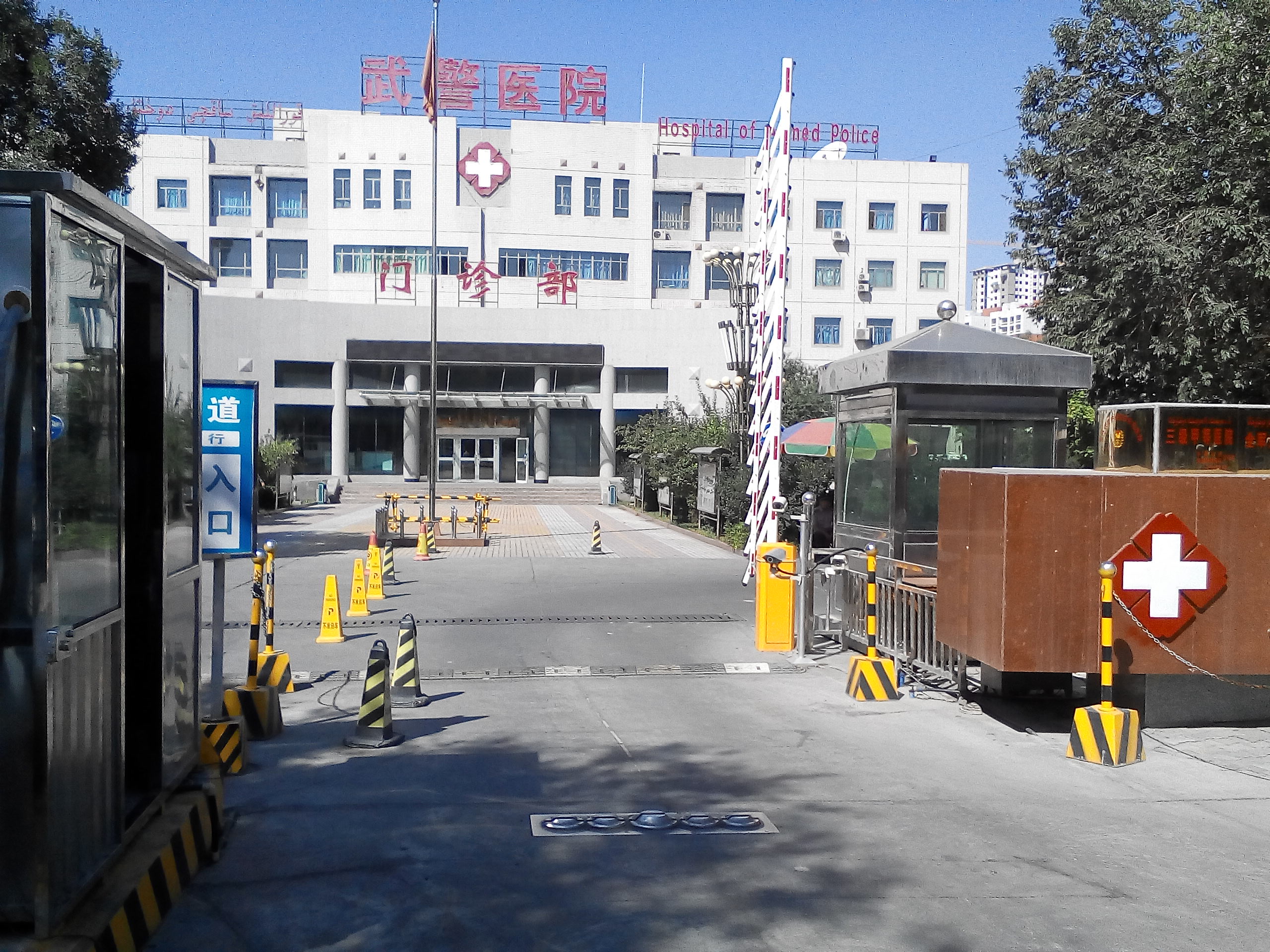How is the undercarriage security check carried out at Xinjiang Armed Police Hospital?