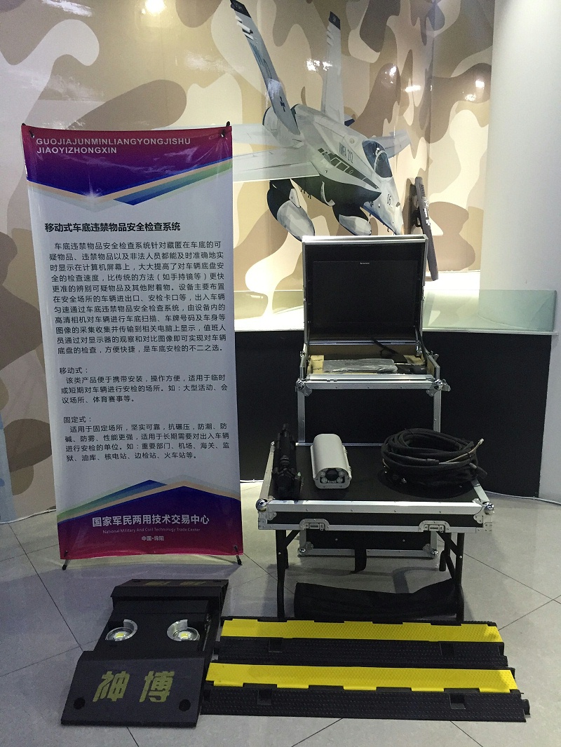 Seenboom Military Exhibition