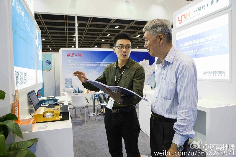 The staff of Seenboom gave explanations to the visitors