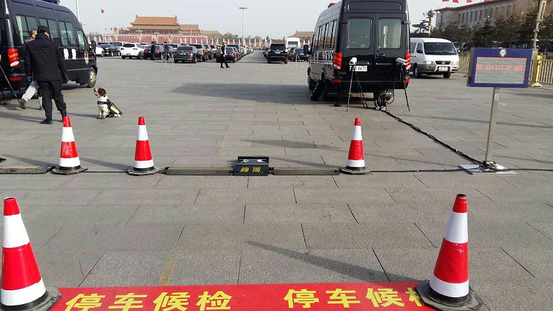 The Seenboom vehicle underbody security inspection system was applied at the National Two Sessions site