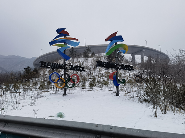 Seenboom's support for the security work of the Winter Olympics has come to a successful conclusion!