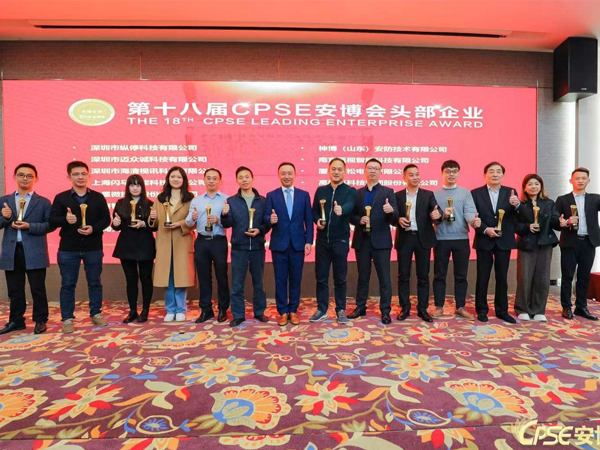 The Seenboom underbody scanning system has won the Police Equipment Technological Innovation Award