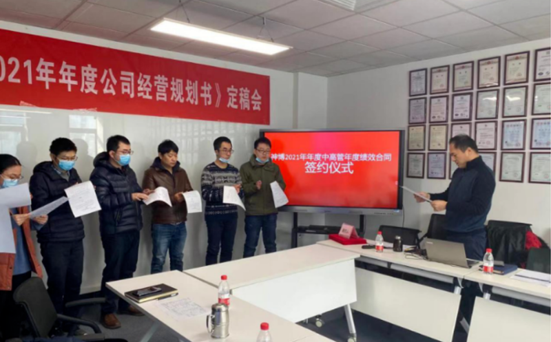 The personnel of Seenboom participated in the oath-taking