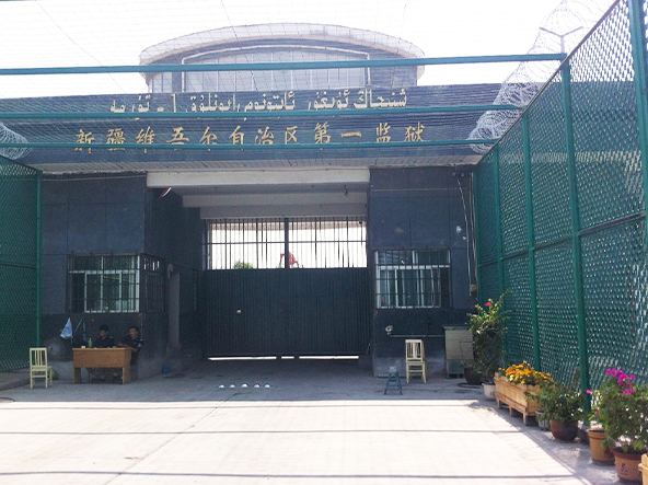 The First Prison of Xinjiang
