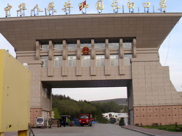 Changbai Mountain Port