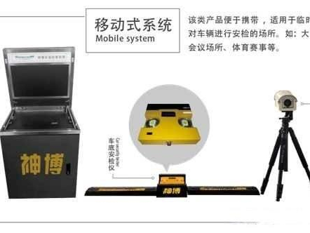 Shandong Seenboom Information: Building a big Industry under the vehicle