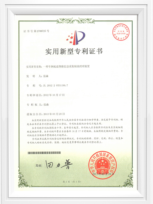 Dynamic gun safety early warning and disposal systemV2.0Copyright