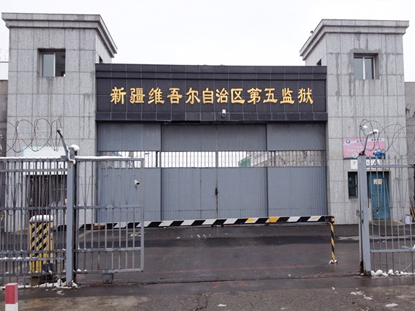 Seenboom vehicle underbody security inspection System Prison solution