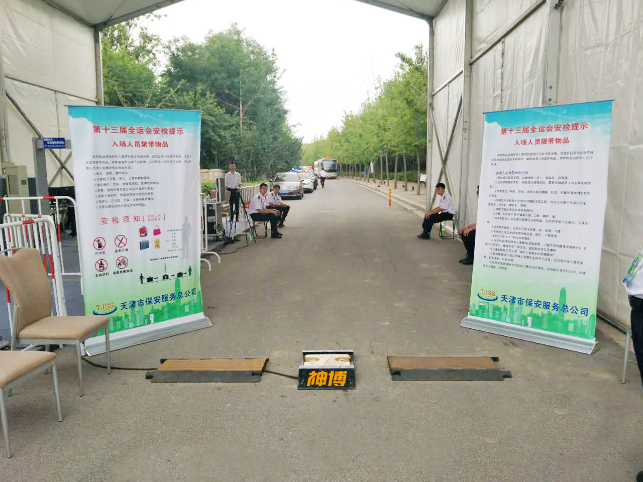 Underbody scanning equipment