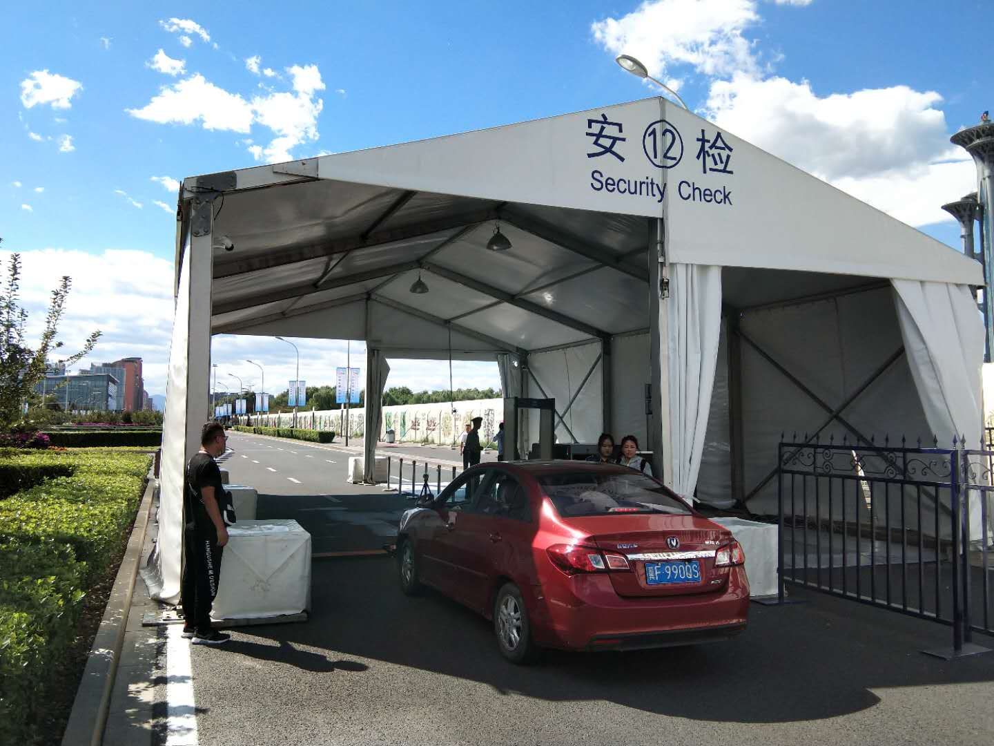 The Seenboom vehicle underbody security inspection system has been applied in the Forum on China-Africa Cooperation