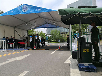 The SCO Summit in Qingdao