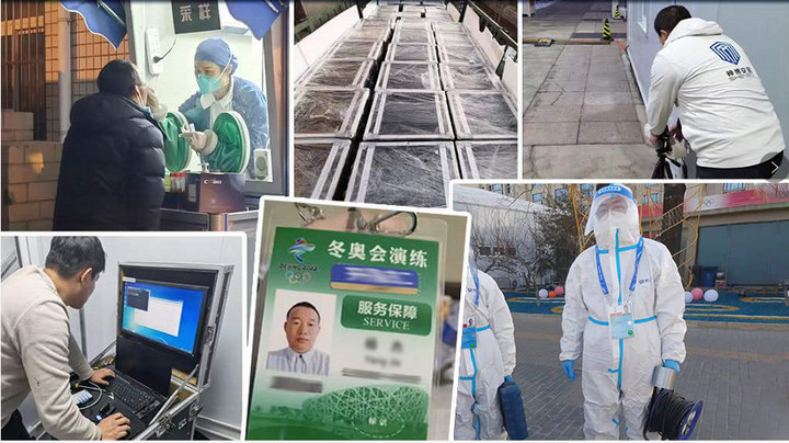 Staff members of Shandong Seenboom